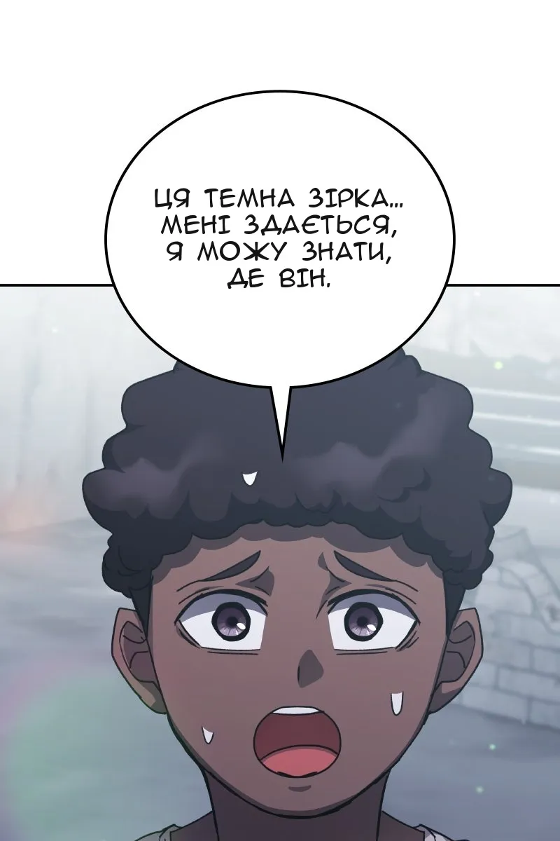 Сторінка 27