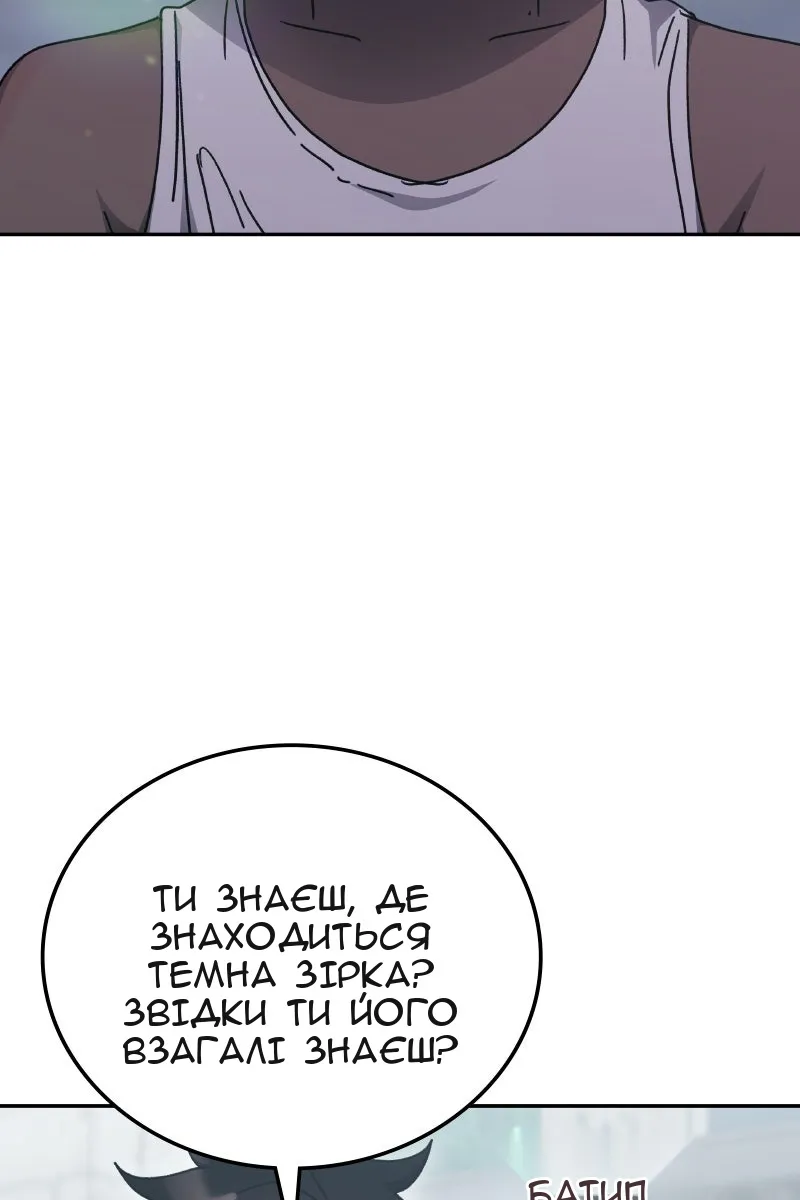Сторінка 28