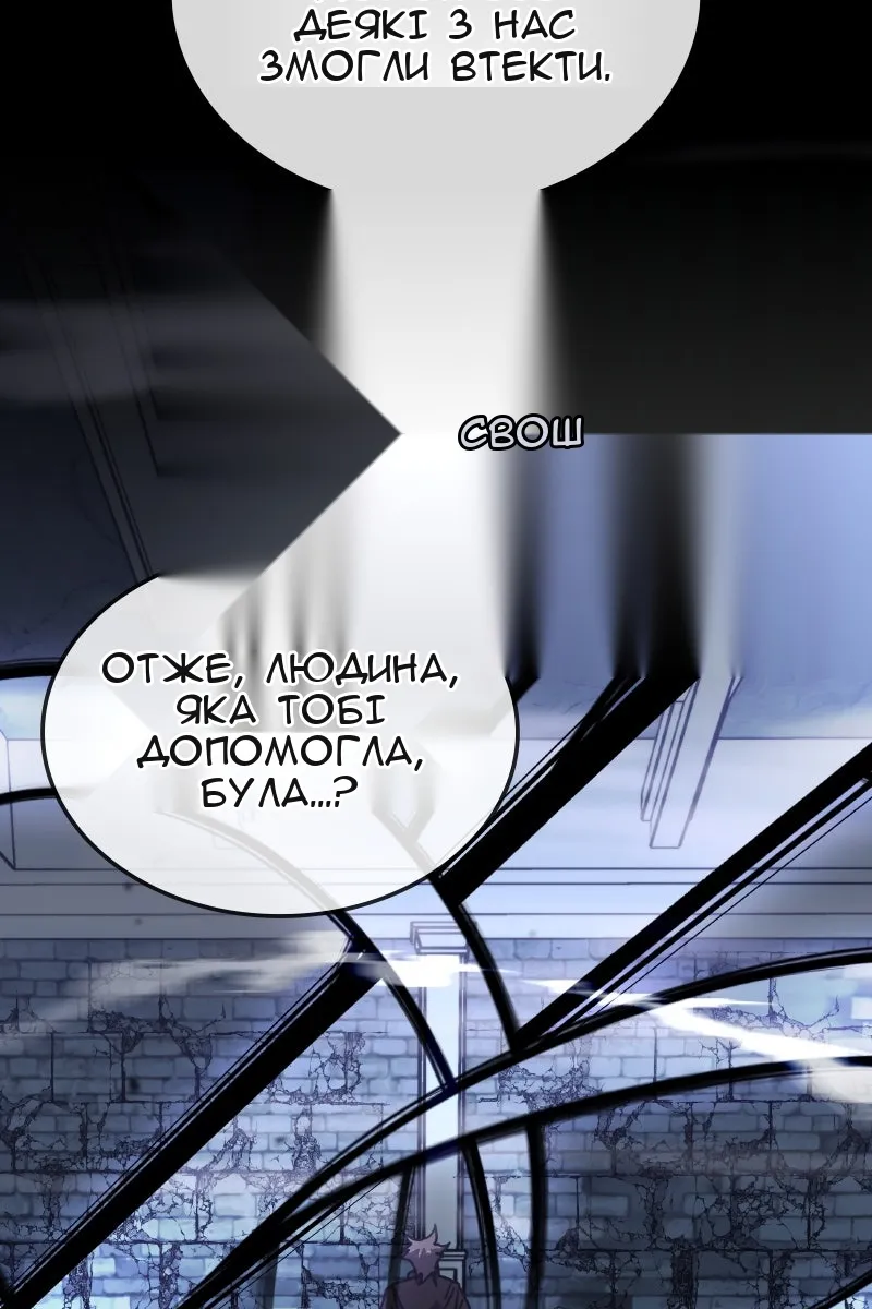 Сторінка 34