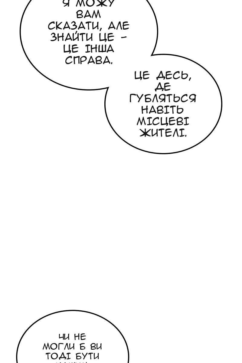 Сторінка 39