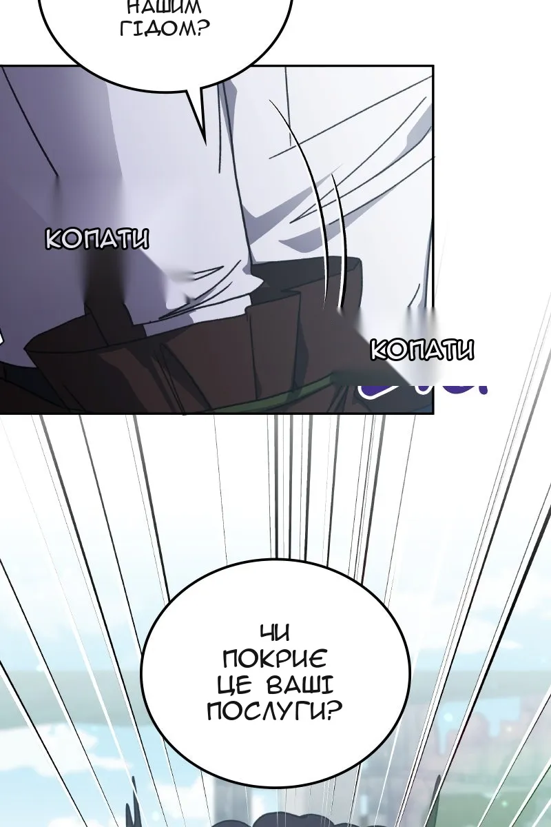 Сторінка 40