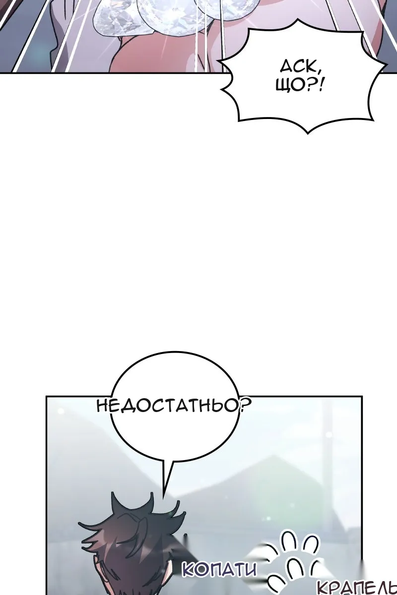 Сторінка 42
