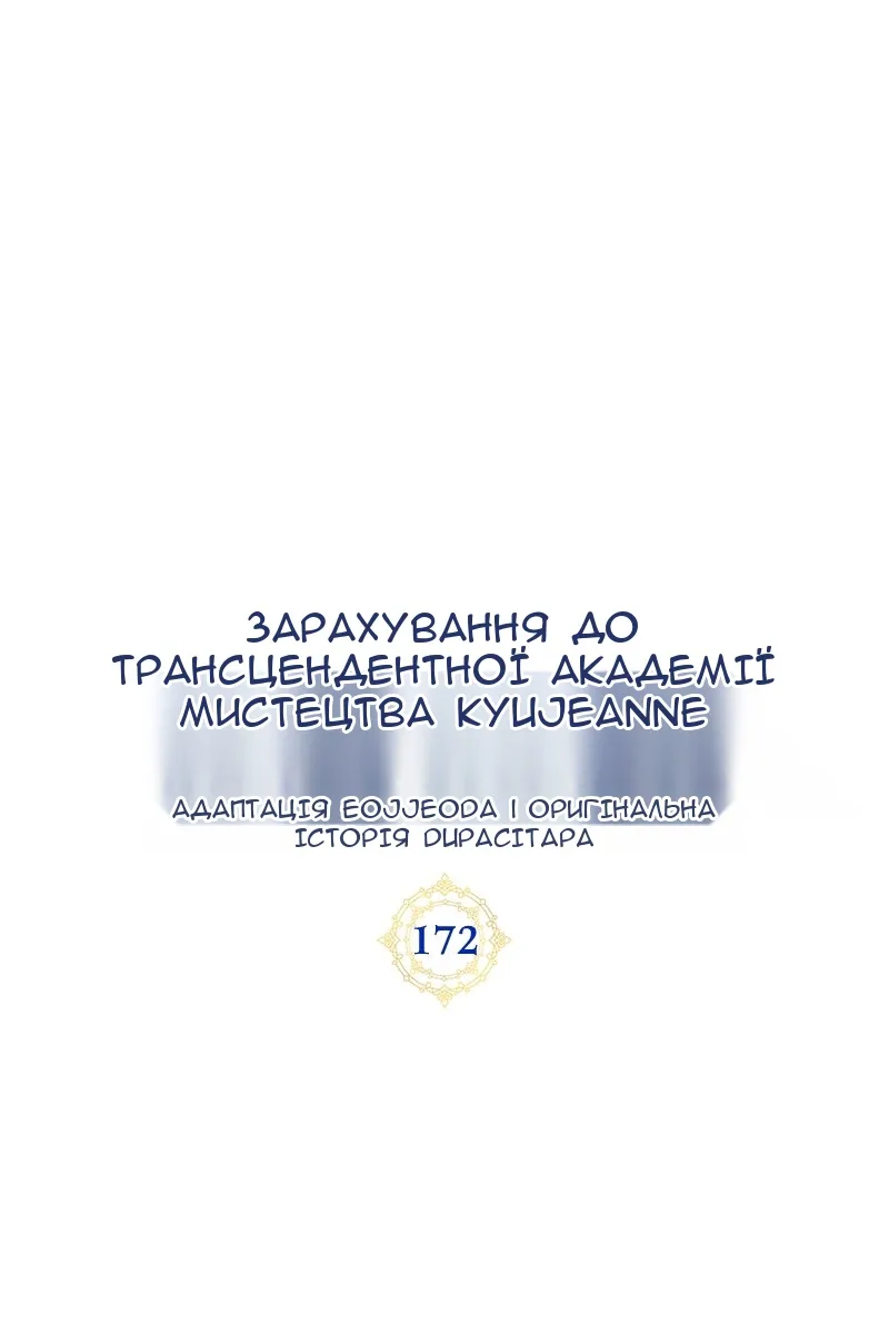 Сторінка 46
