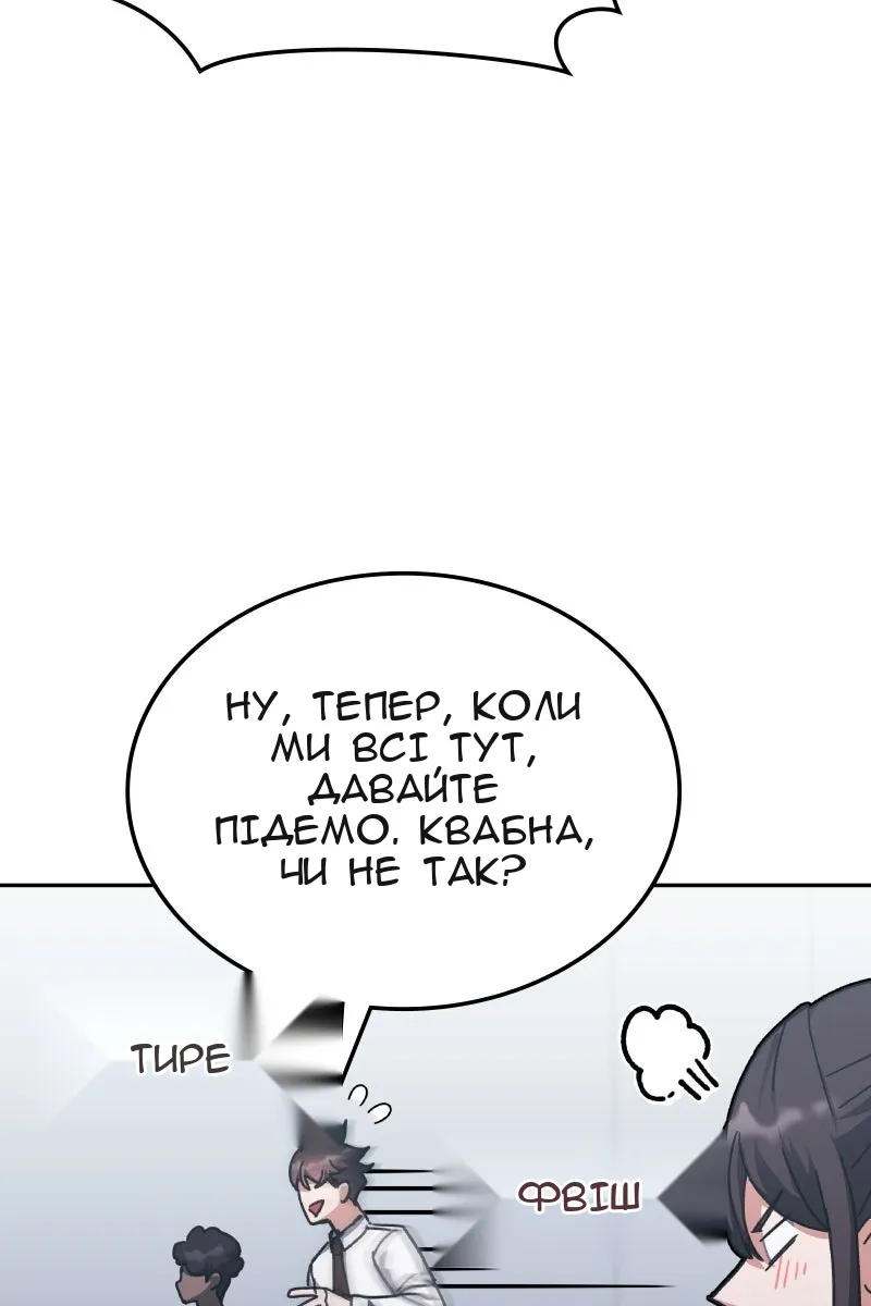 Сторінка 51