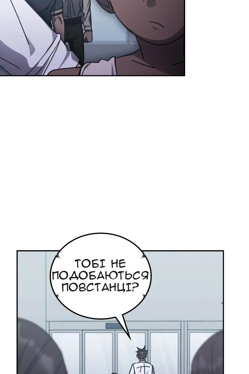Сторінка 53