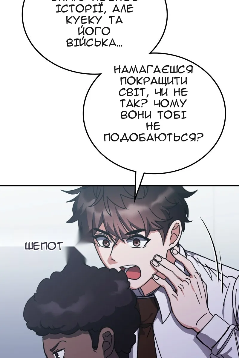 Сторінка 55