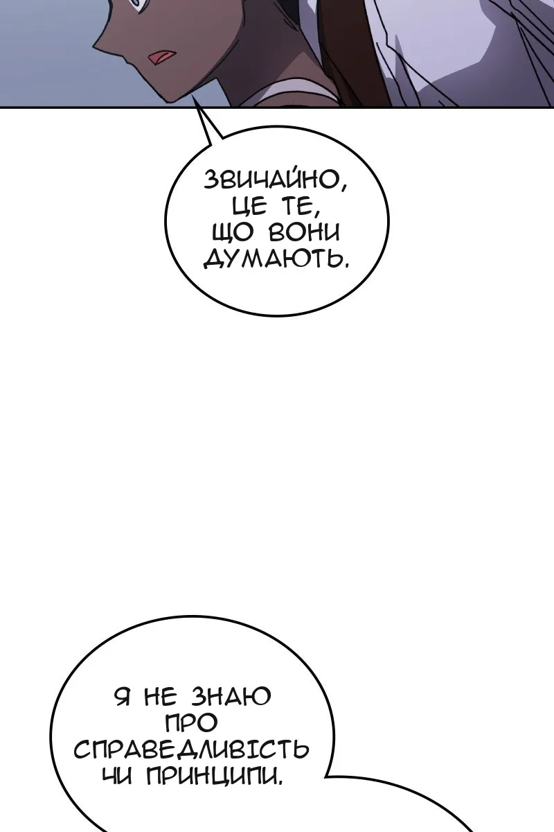 Сторінка 56