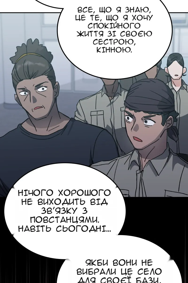 Сторінка 57