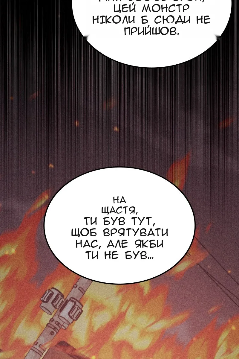 Сторінка 58