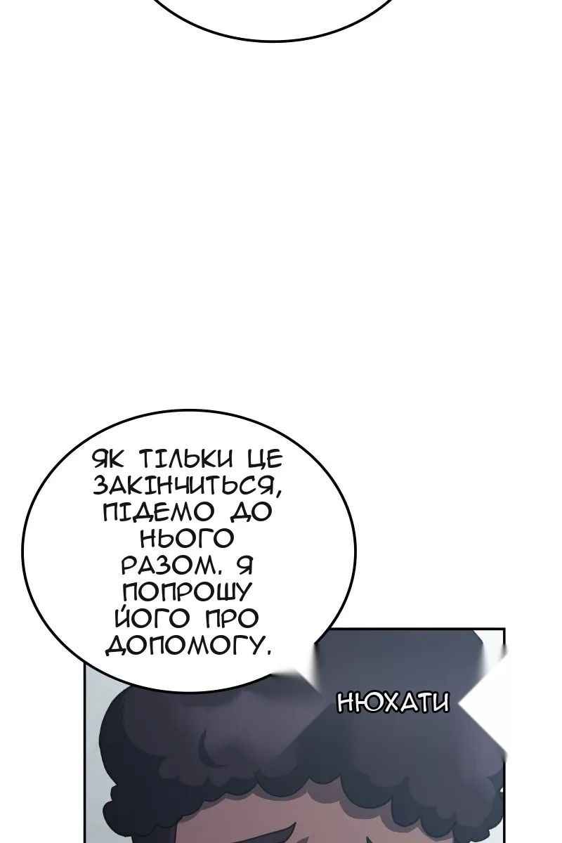 Сторінка 64