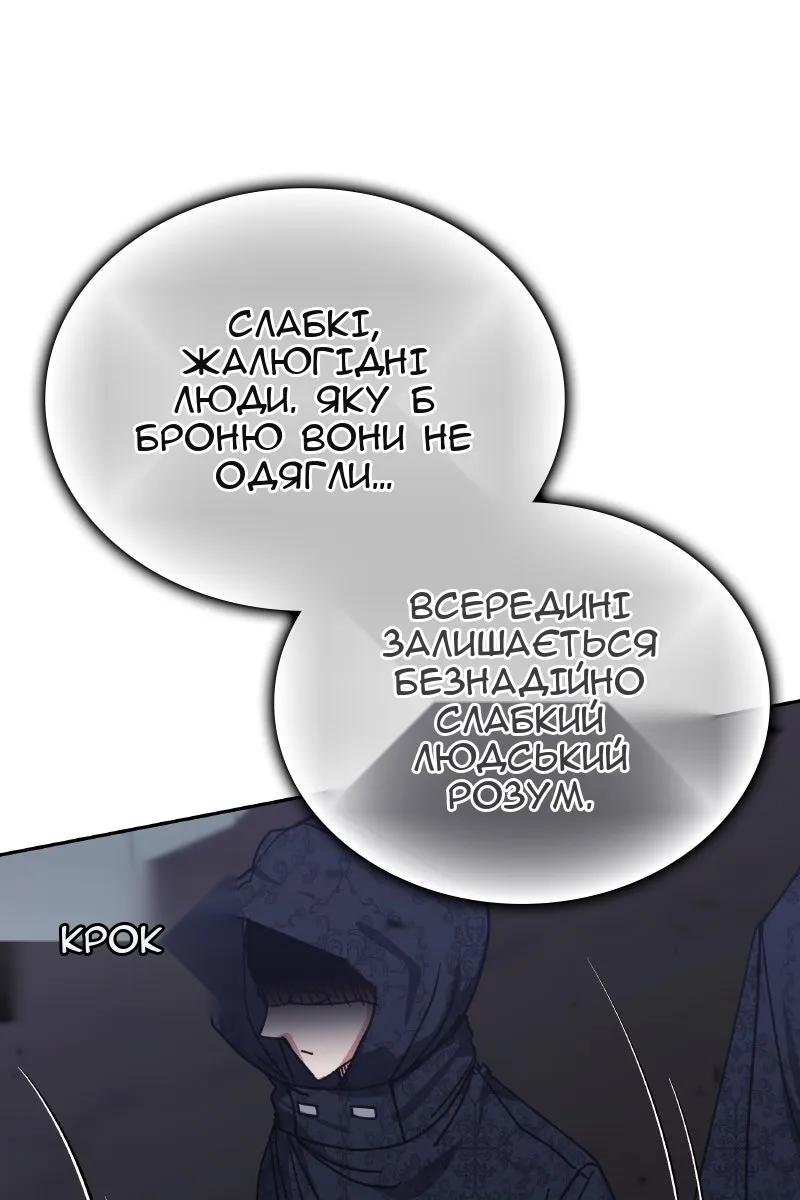 Сторінка 82