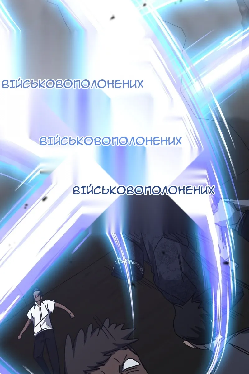 Сторінка 95