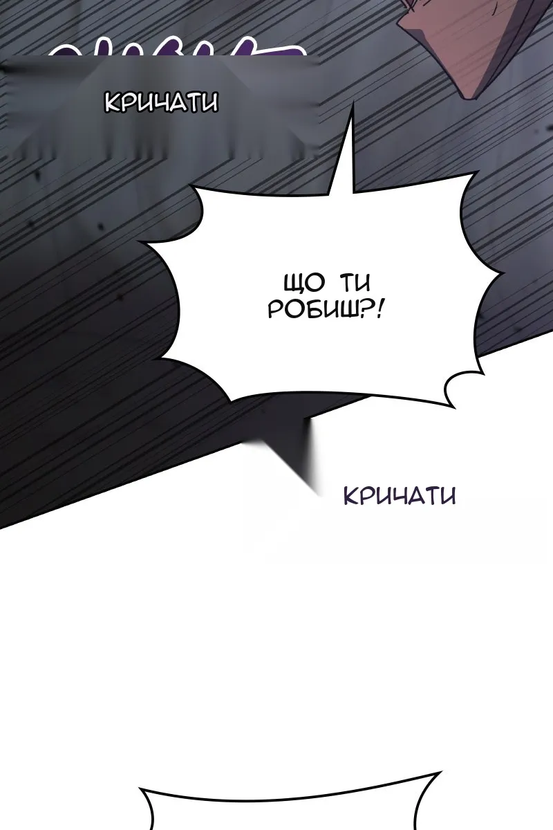 Сторінка 98