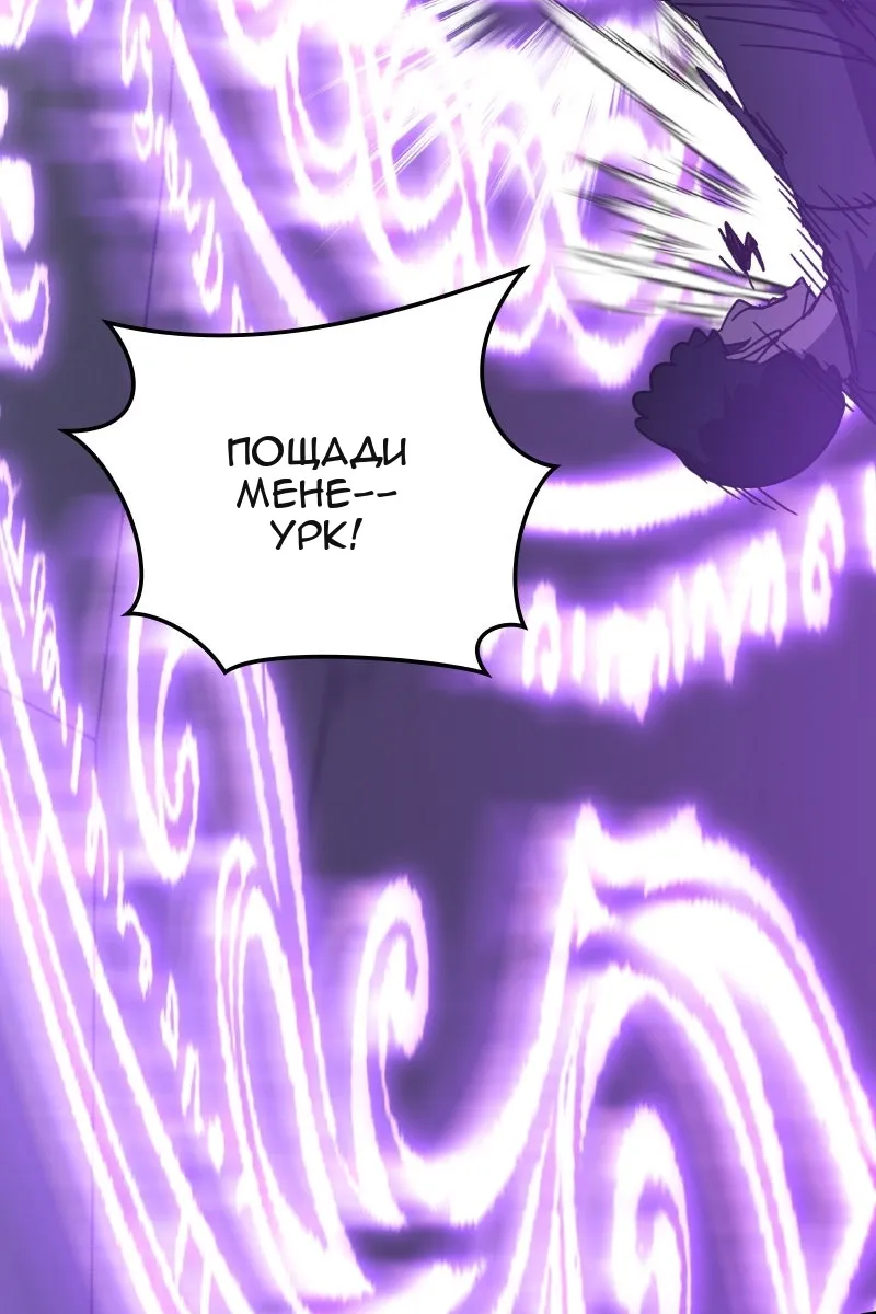 Сторінка 112