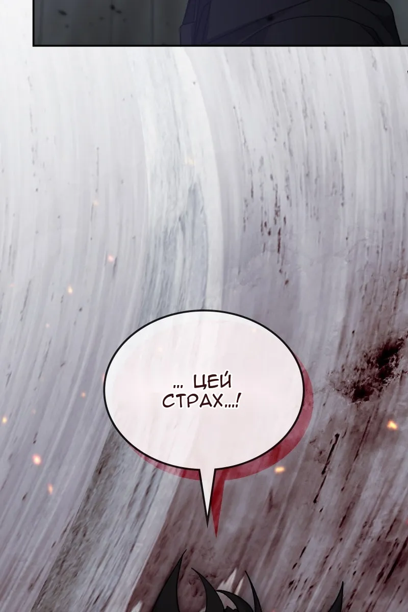 Сторінка 115