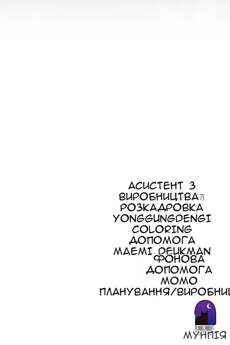 Сторінка 120