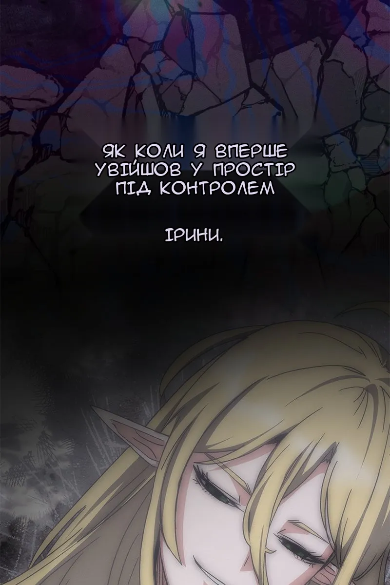 Сторінка 11