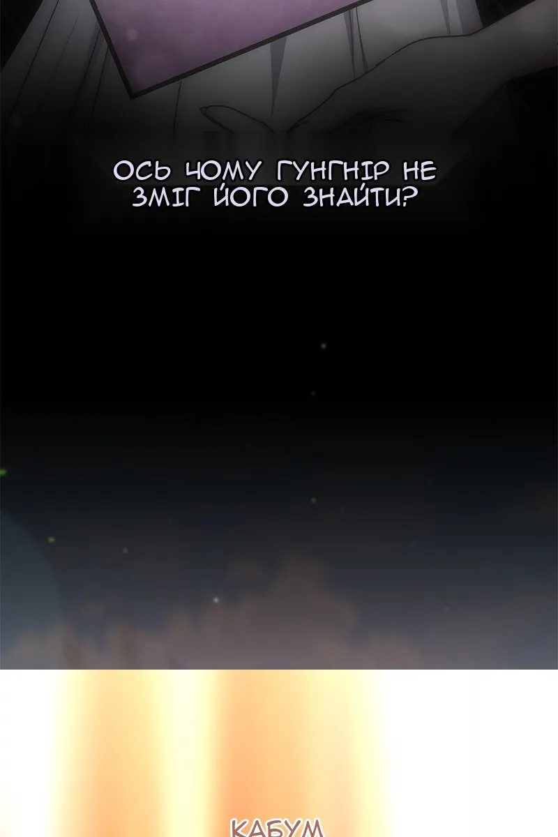 Сторінка 13