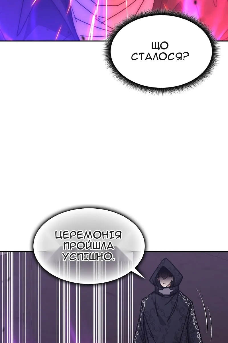 Сторінка 29