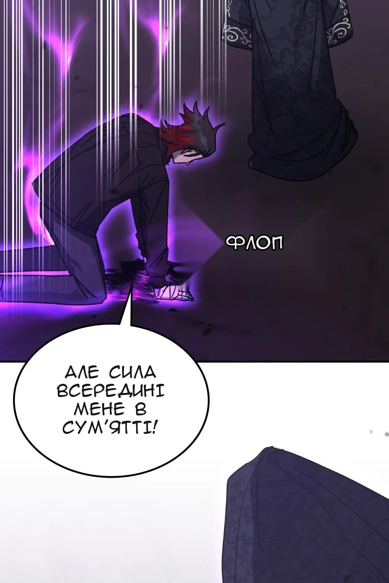 Сторінка 30