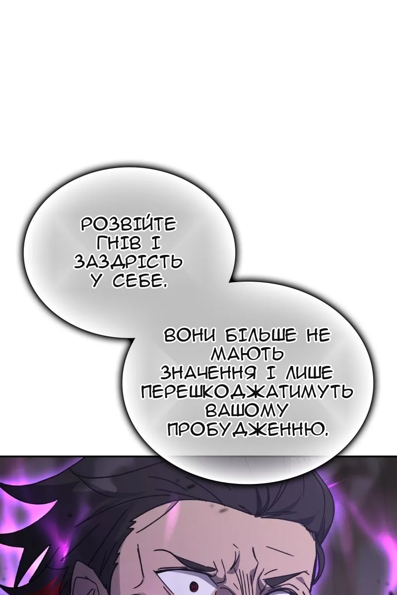 Сторінка 33