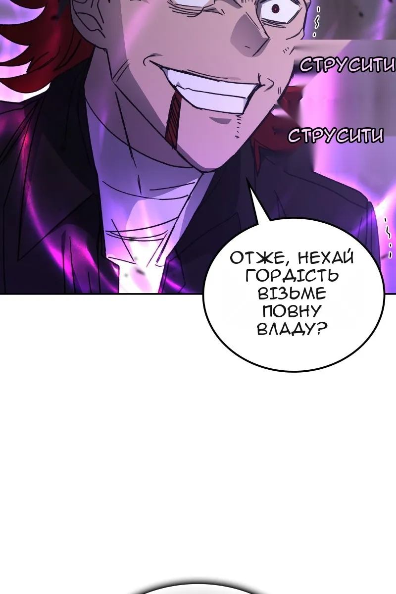 Сторінка 34
