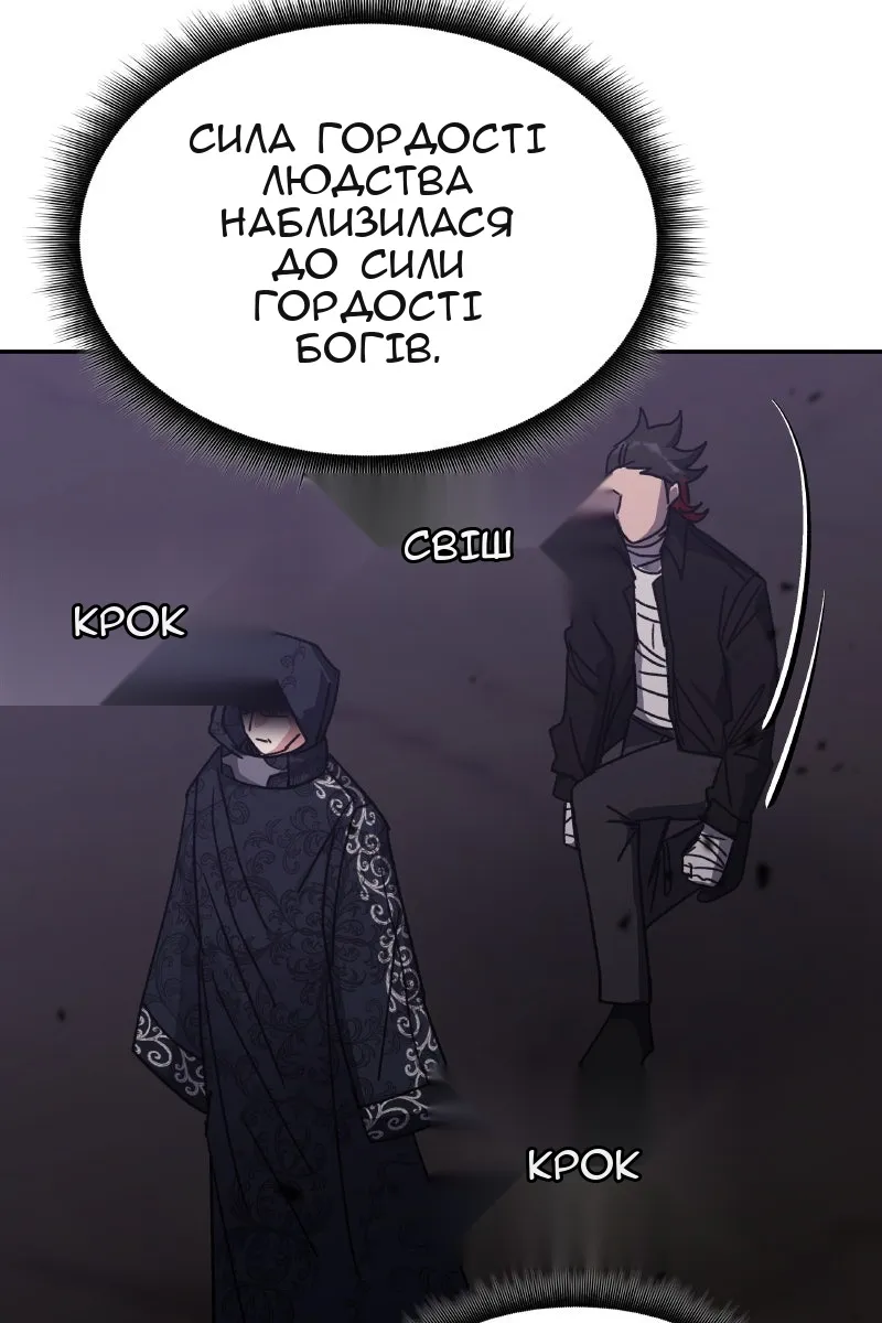 Сторінка 41