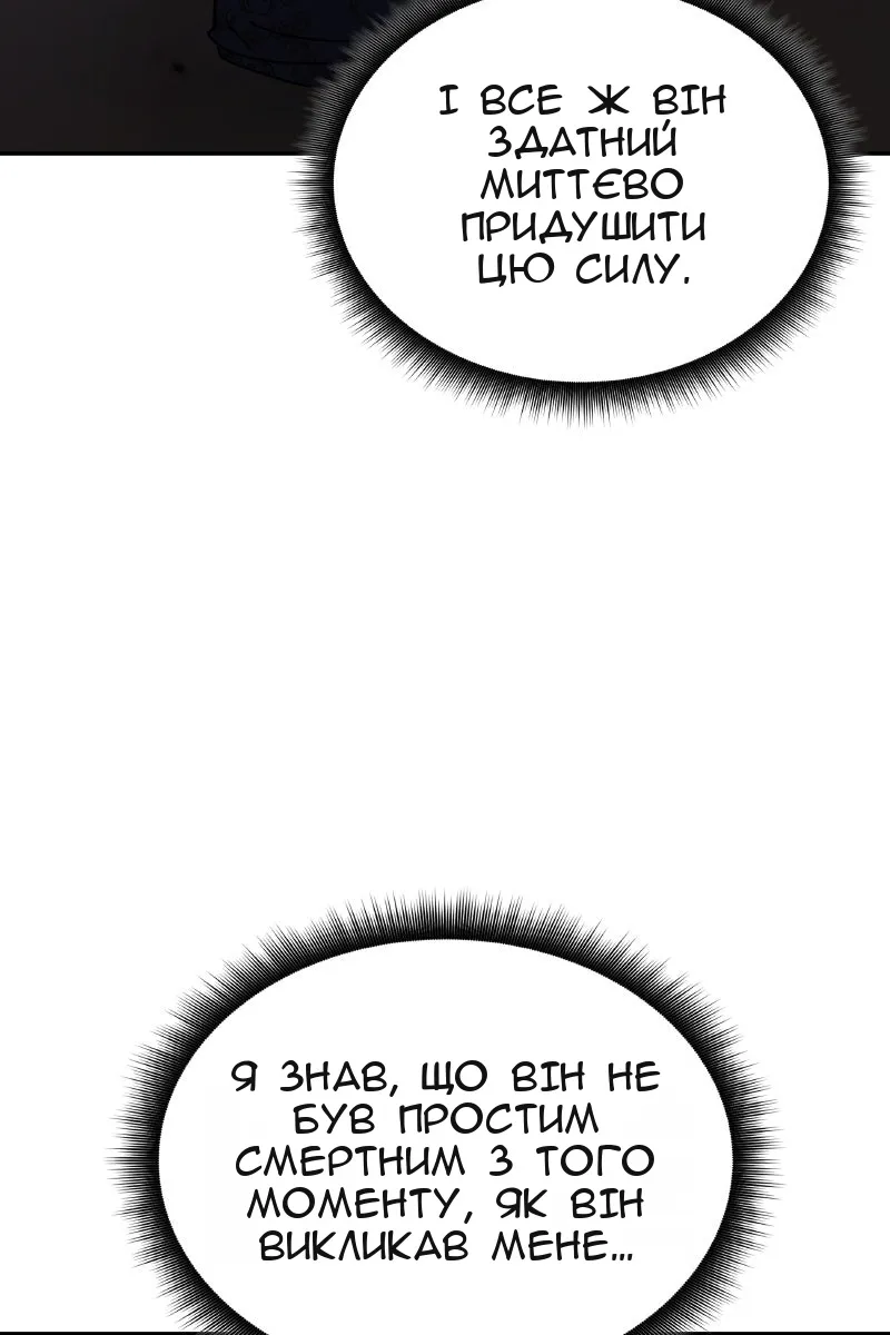 Сторінка 42