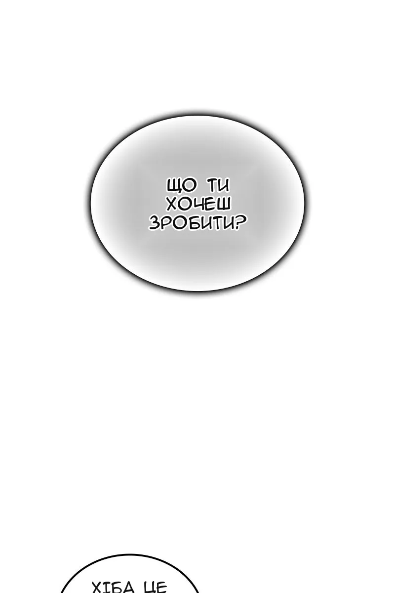 Сторінка 49