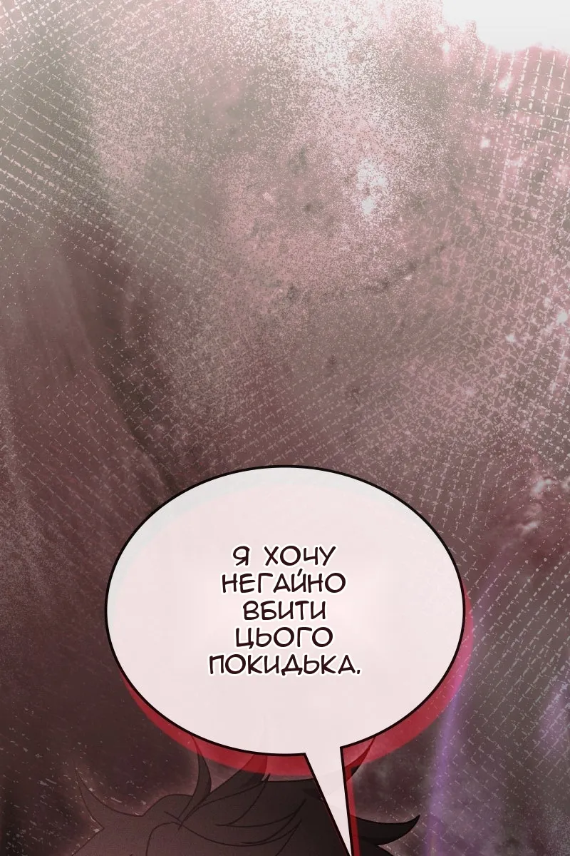 Сторінка 51