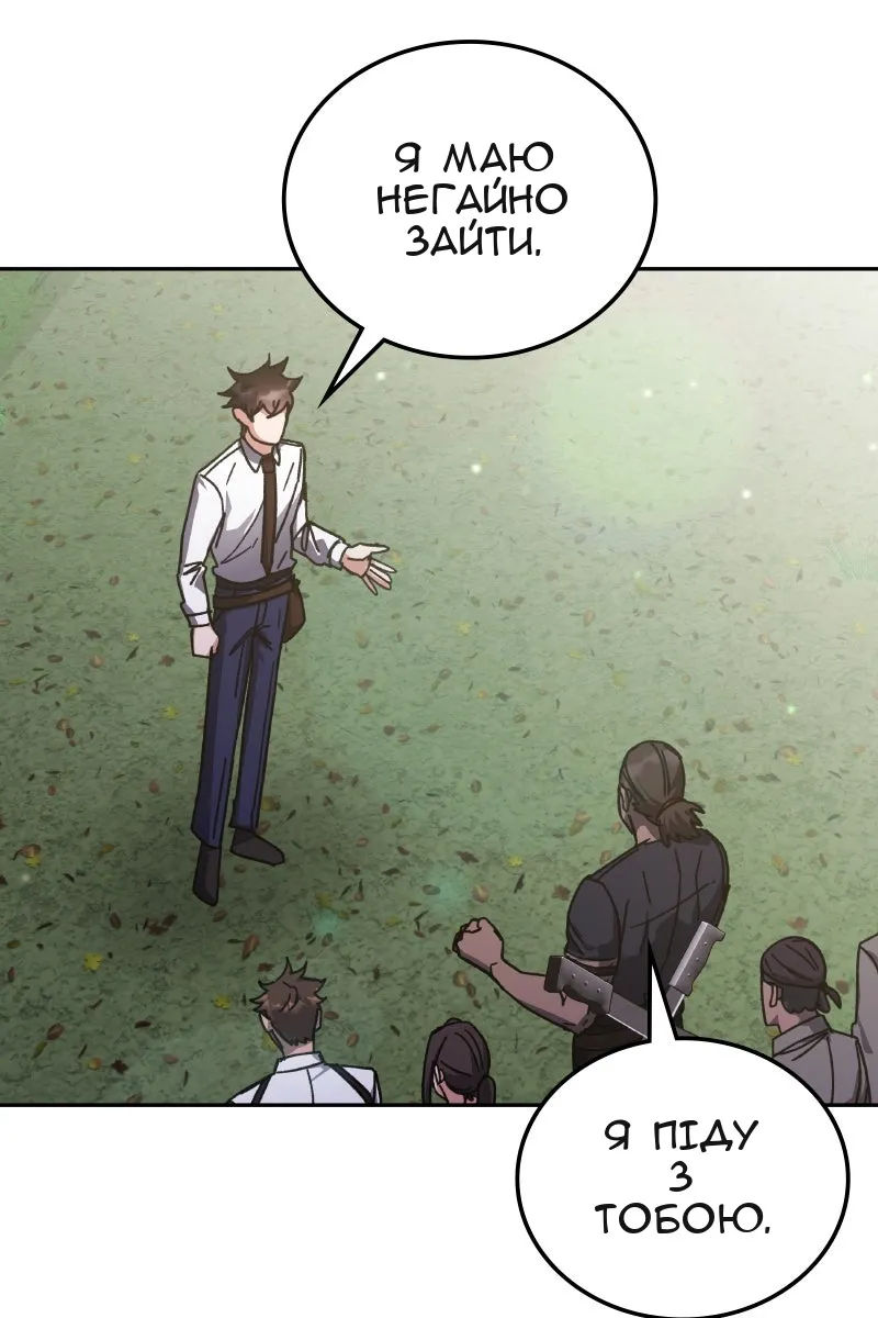 Сторінка 59