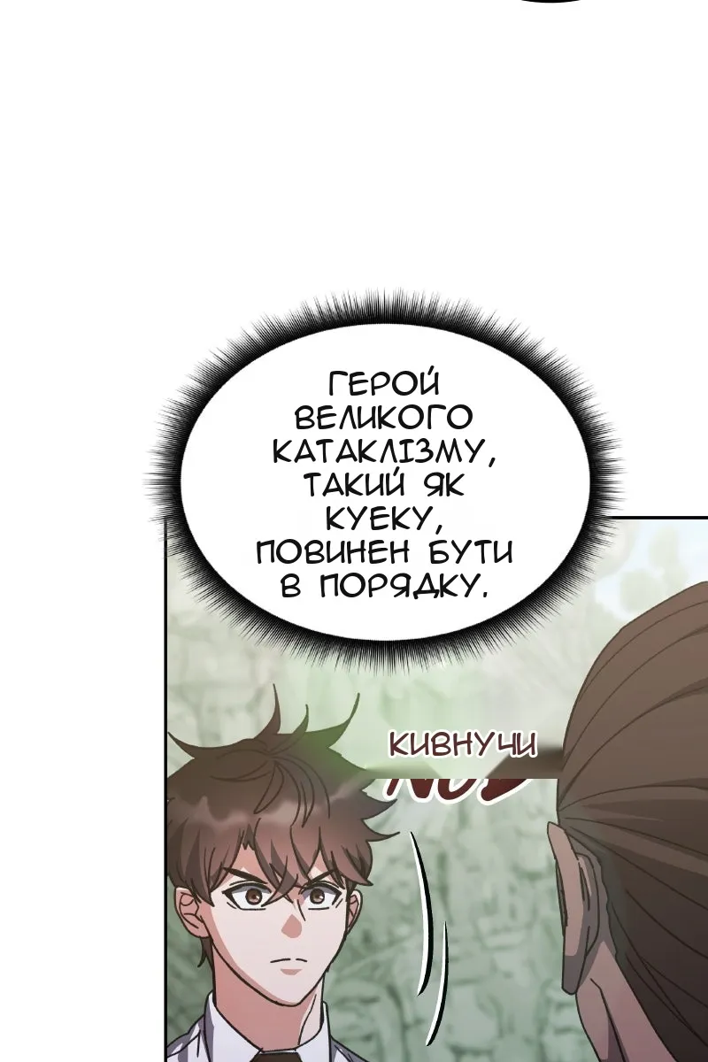 Сторінка 60