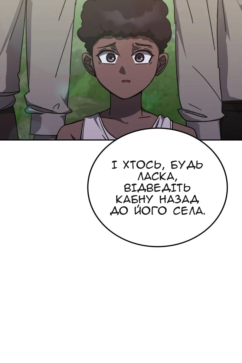Сторінка 62