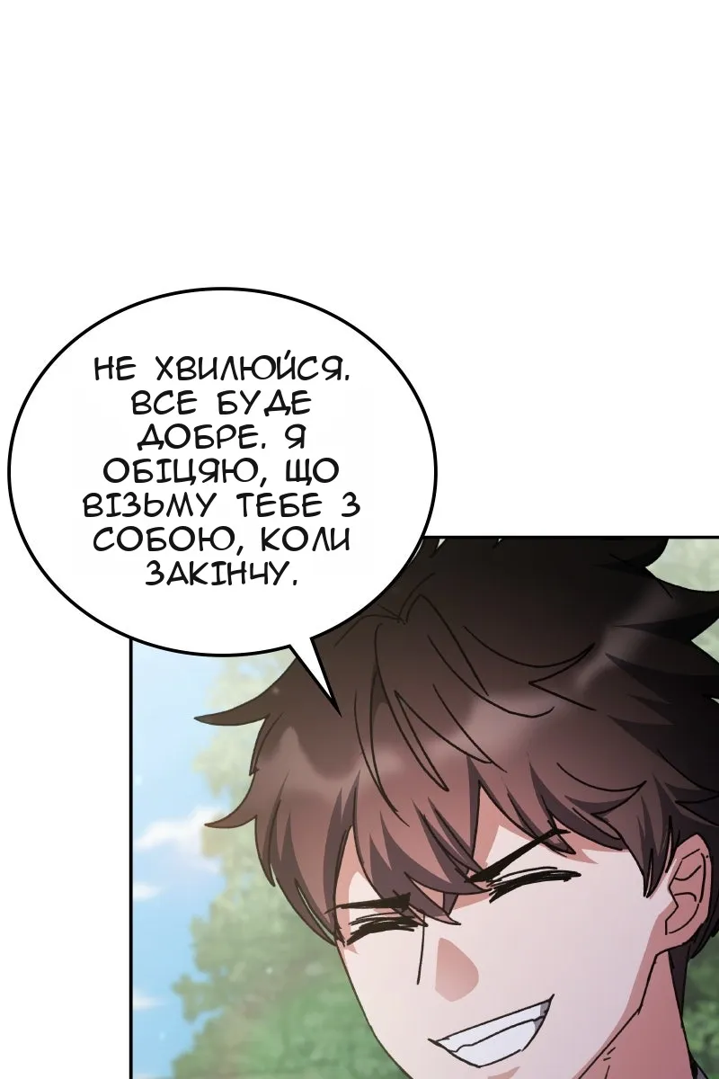 Сторінка 64