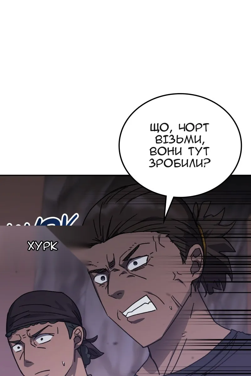 Сторінка 74