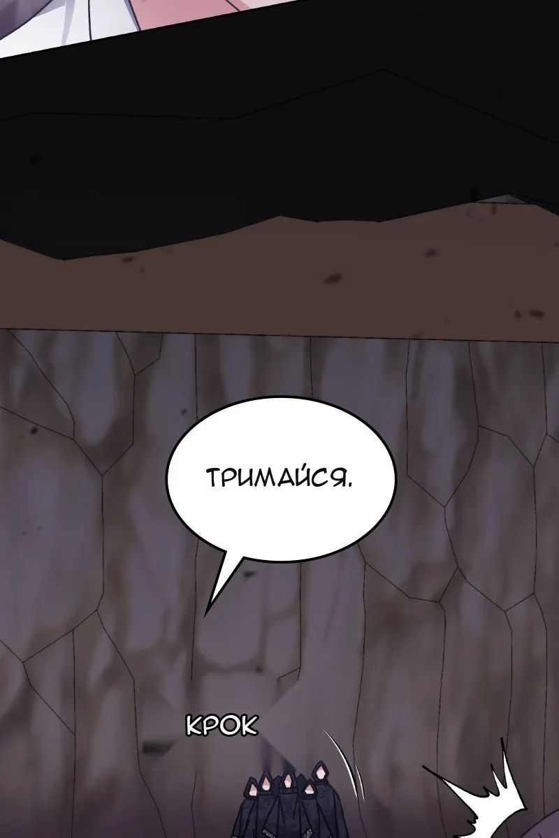 Сторінка 76