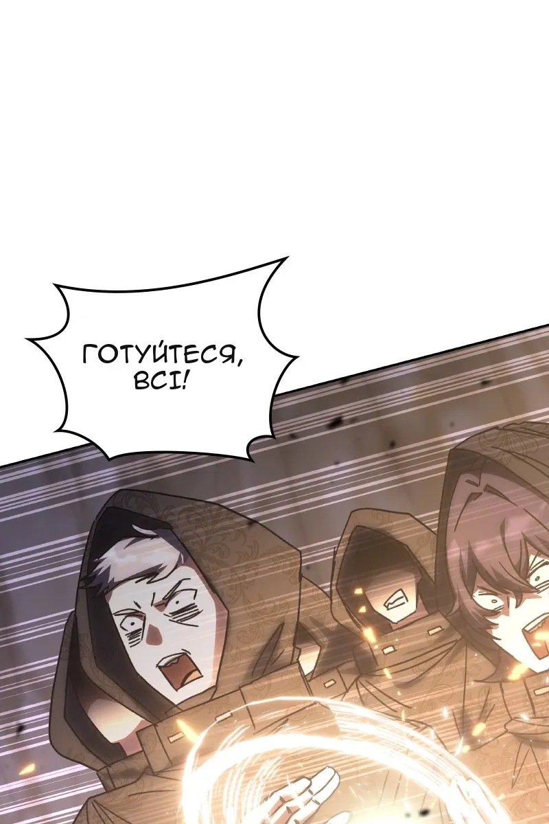 Сторінка 82