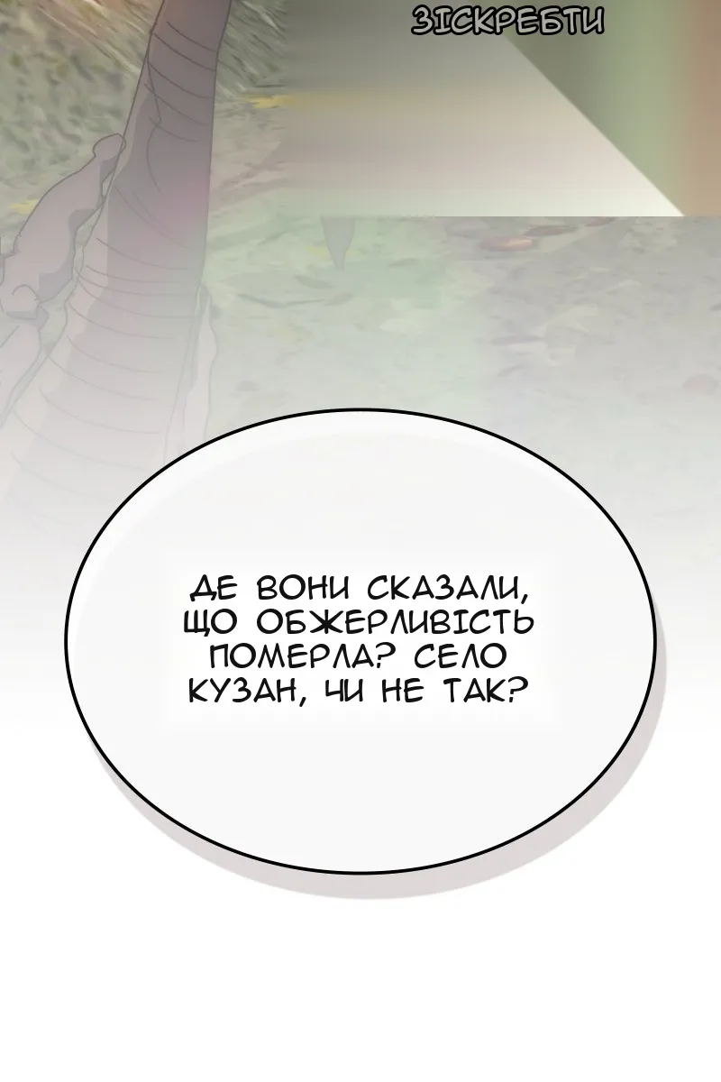 Сторінка 116