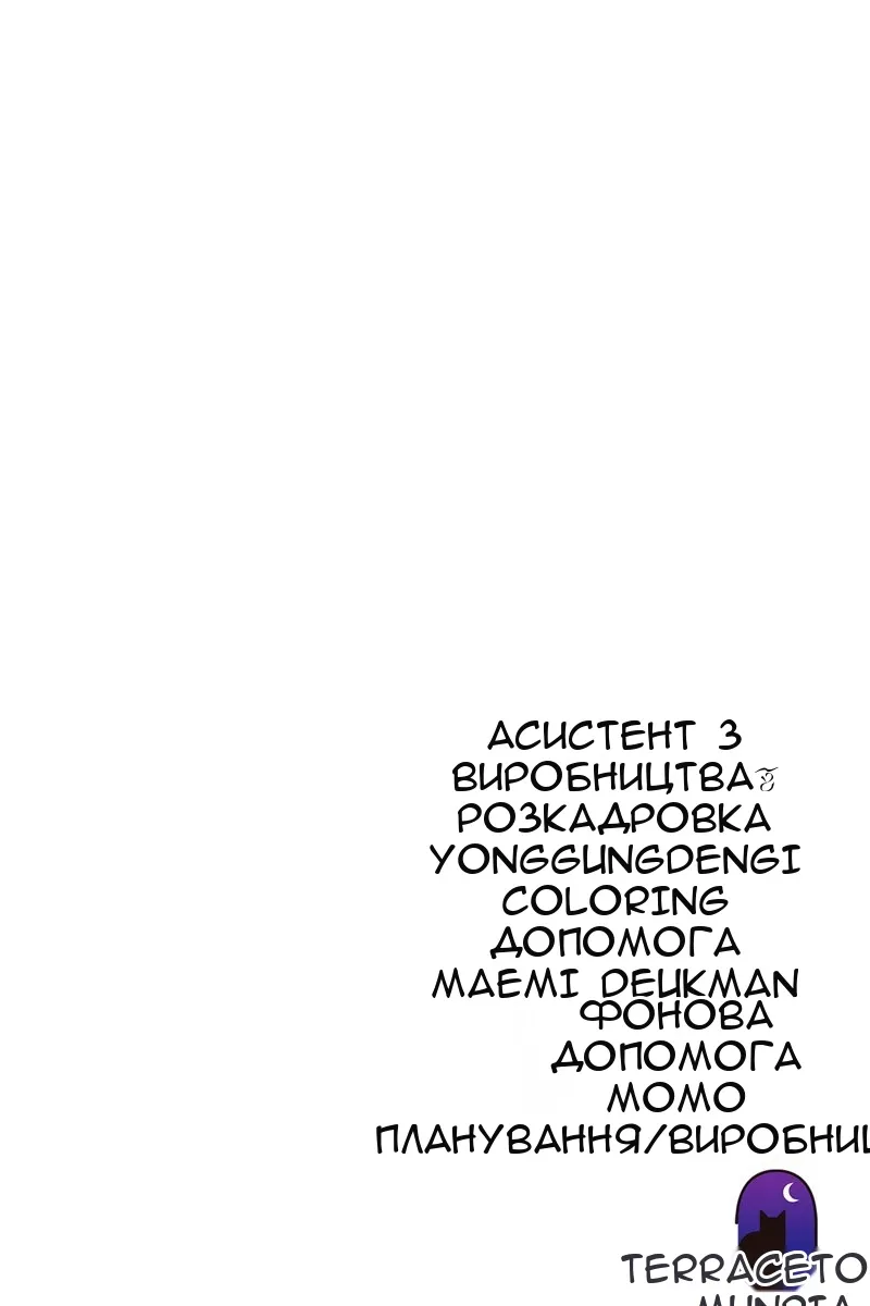 Сторінка 117