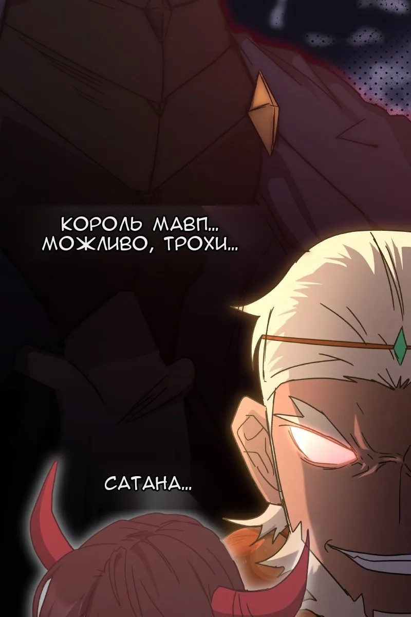 Сторінка 6