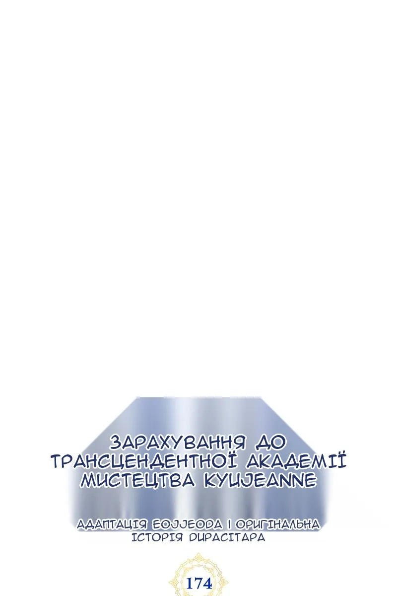 Сторінка 11