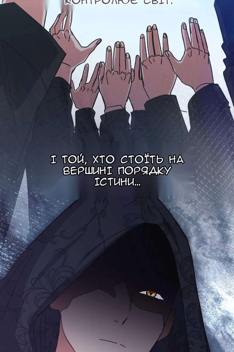 Сторінка 16