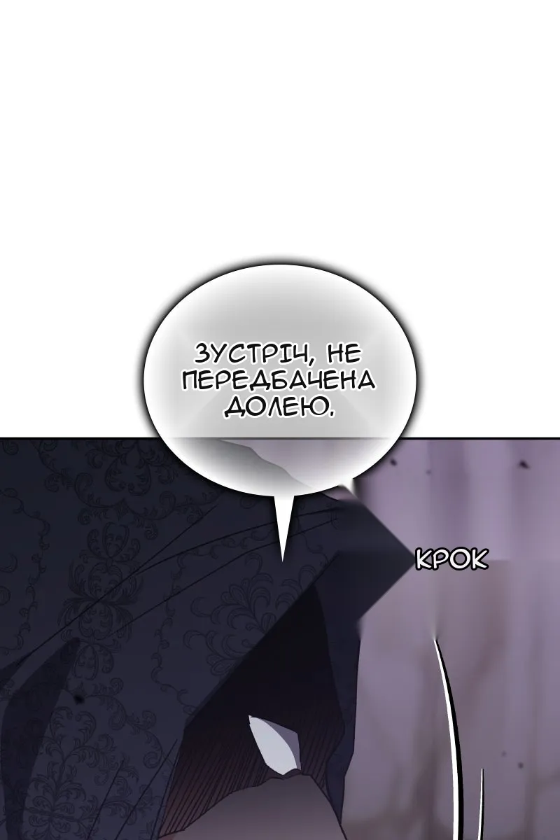 Сторінка 18