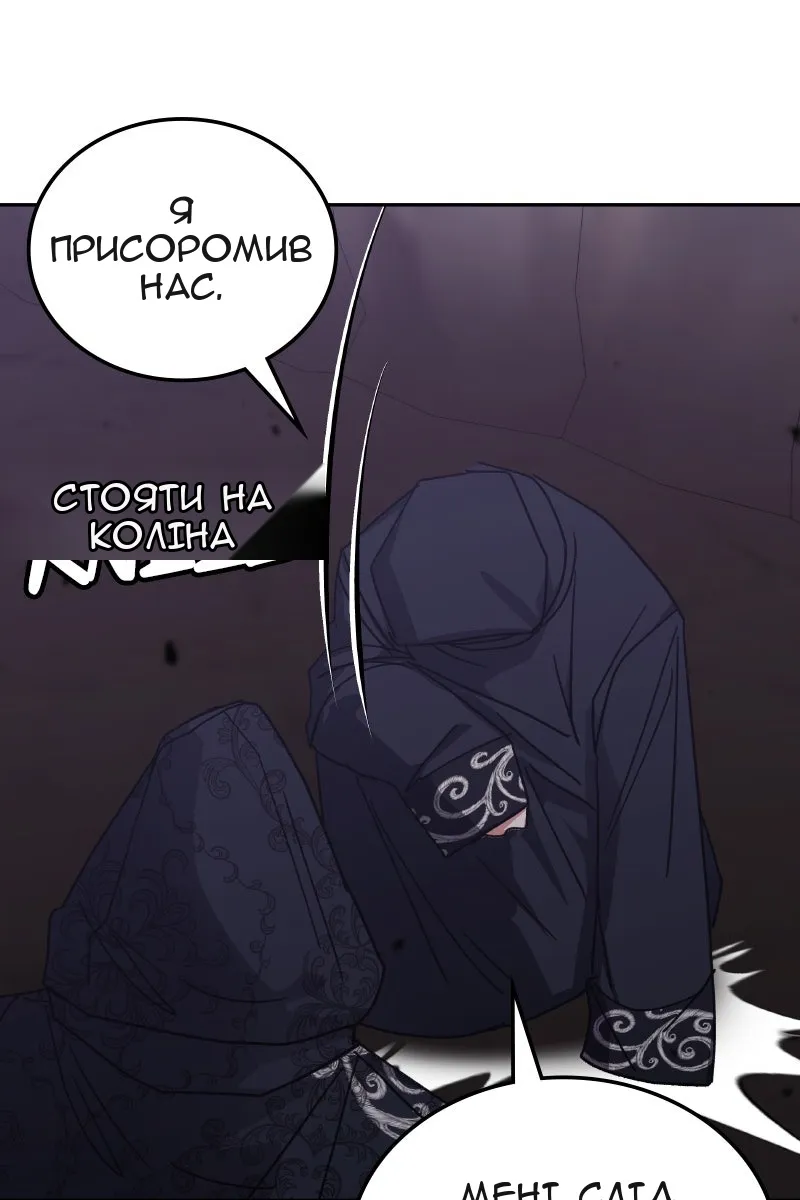 Сторінка 24