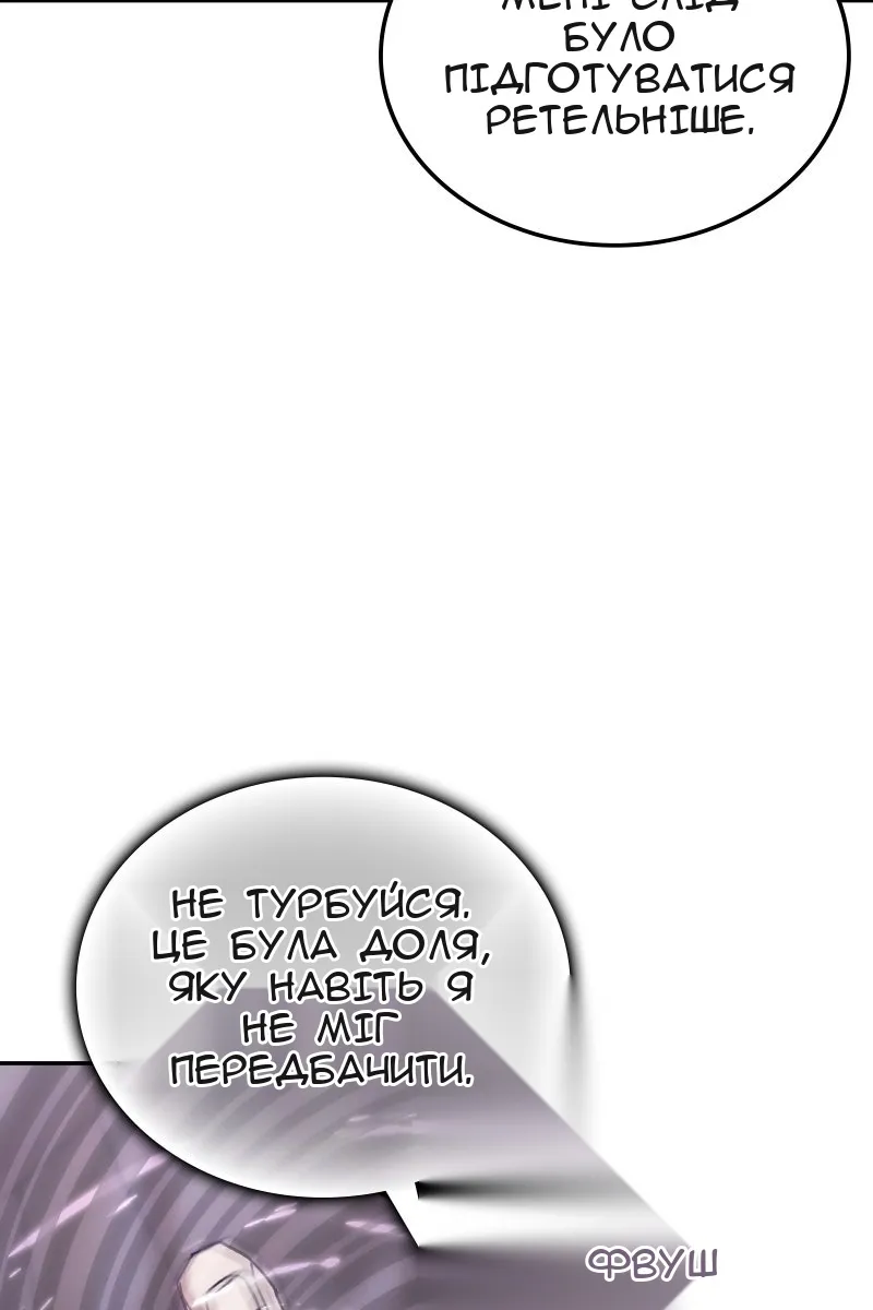 Сторінка 25
