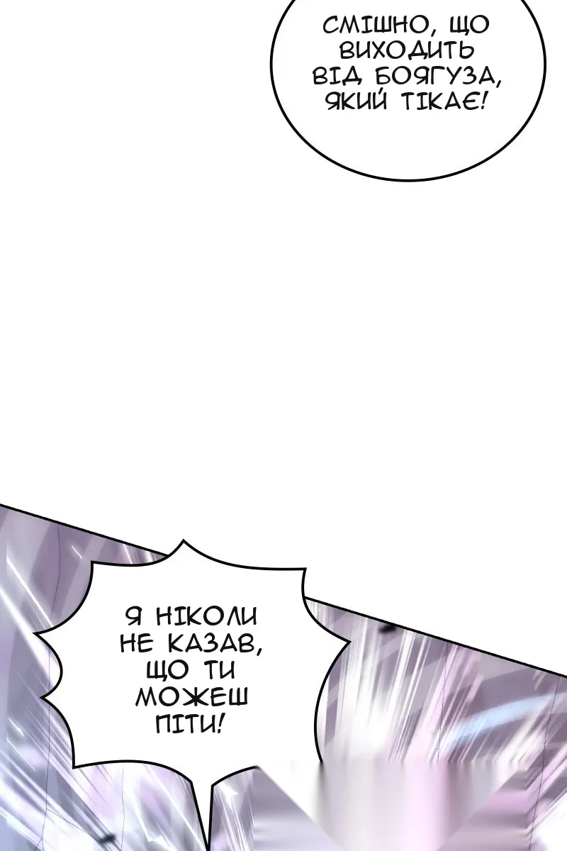 Сторінка 40