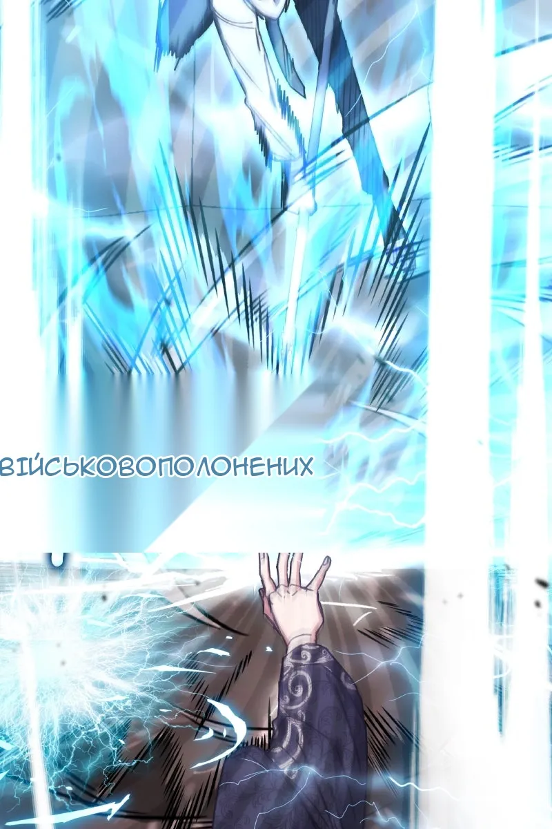 Сторінка 43