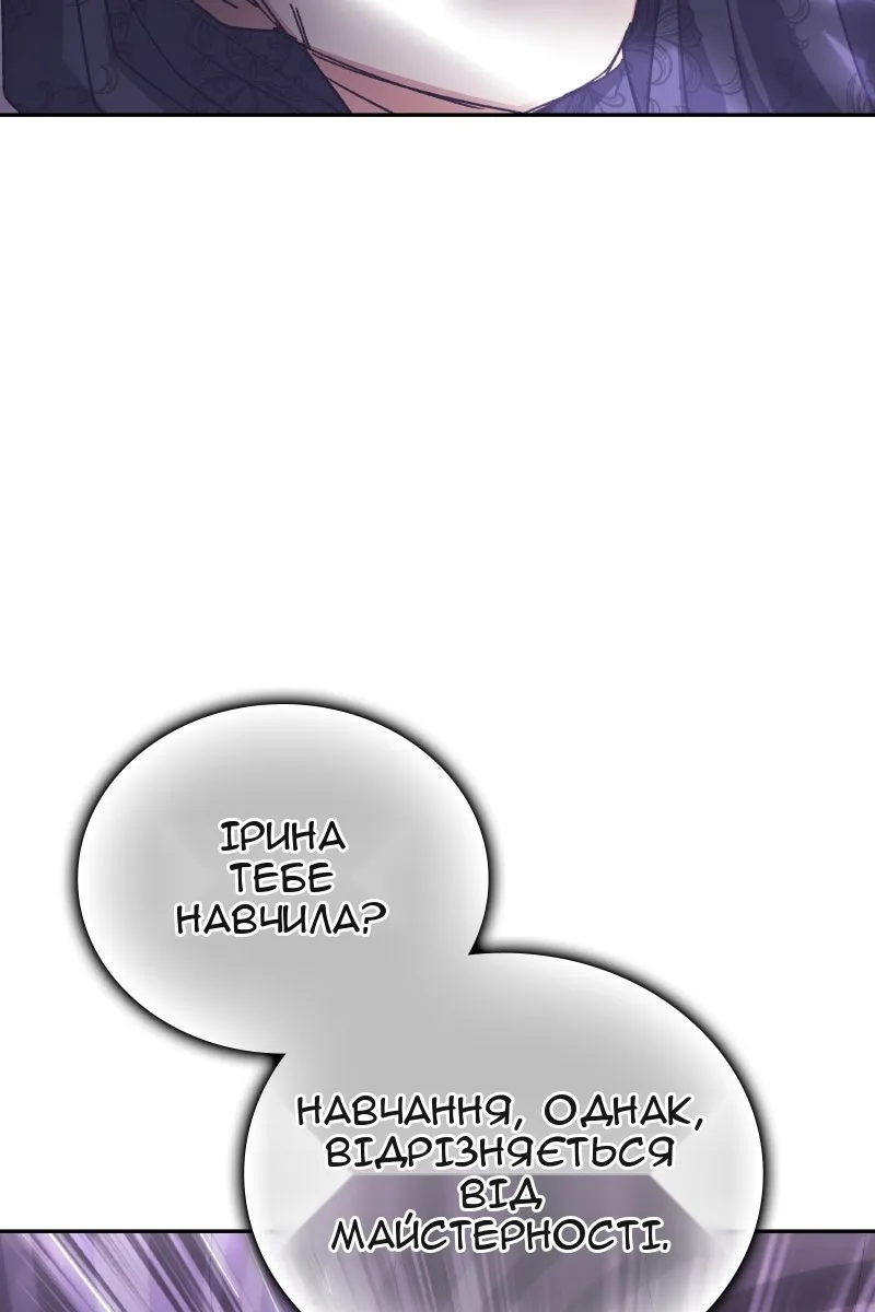 Сторінка 65