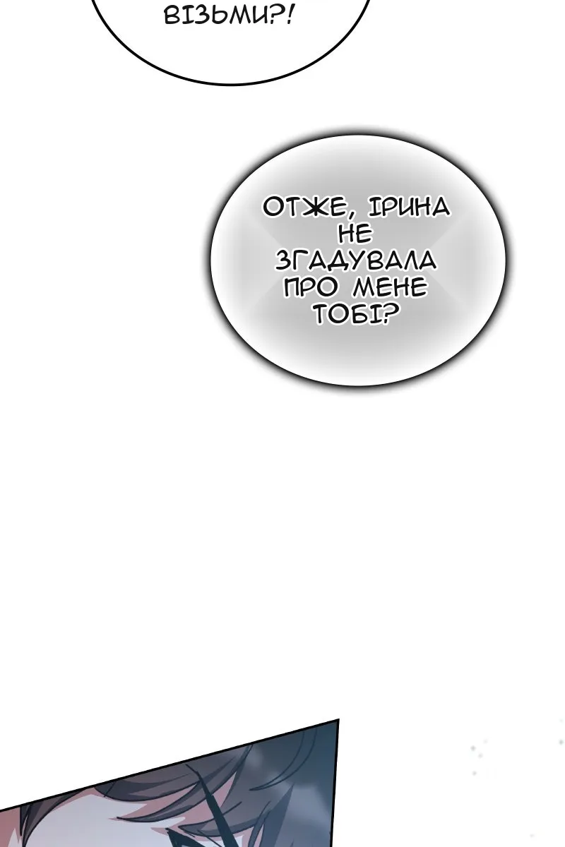 Сторінка 67