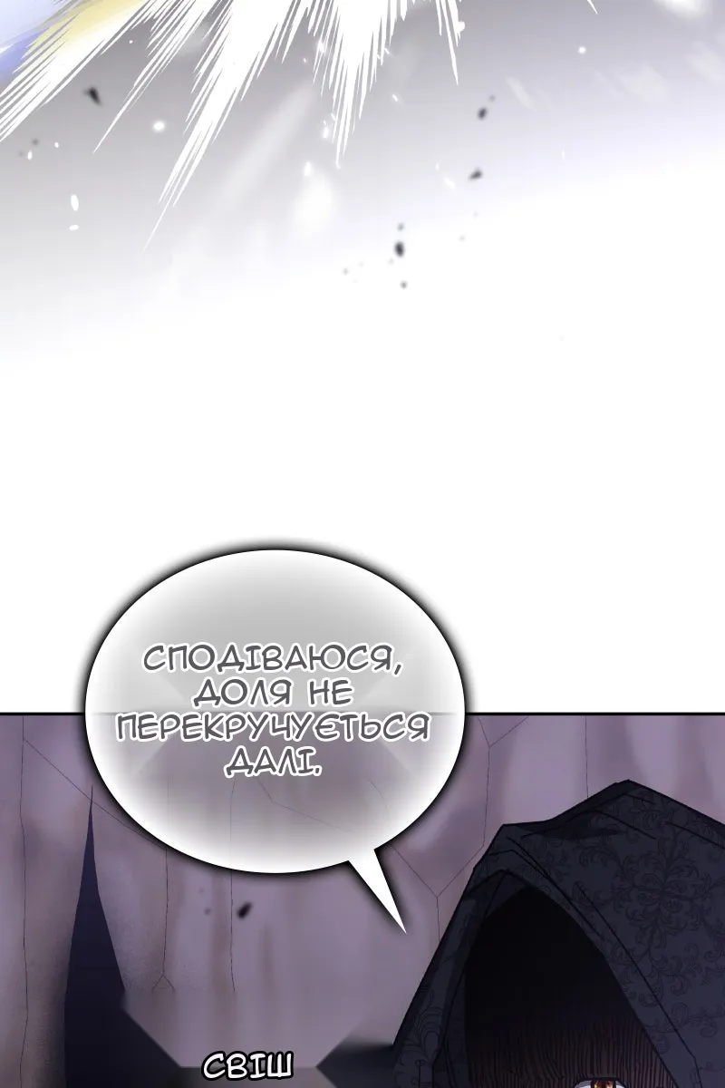 Сторінка 85